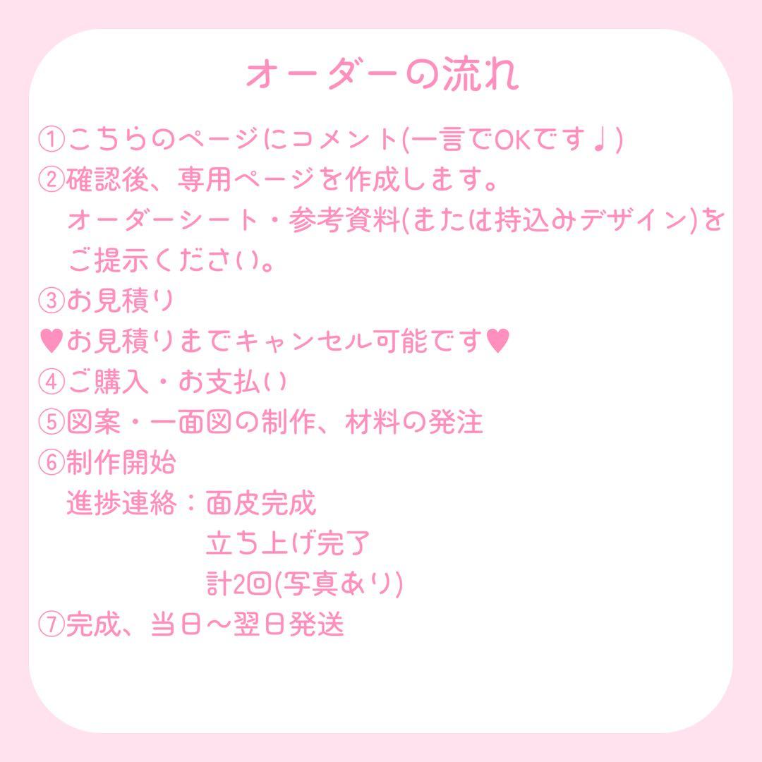 【◎様】推しぬい 無属性 ぬいぐるみ オーダー