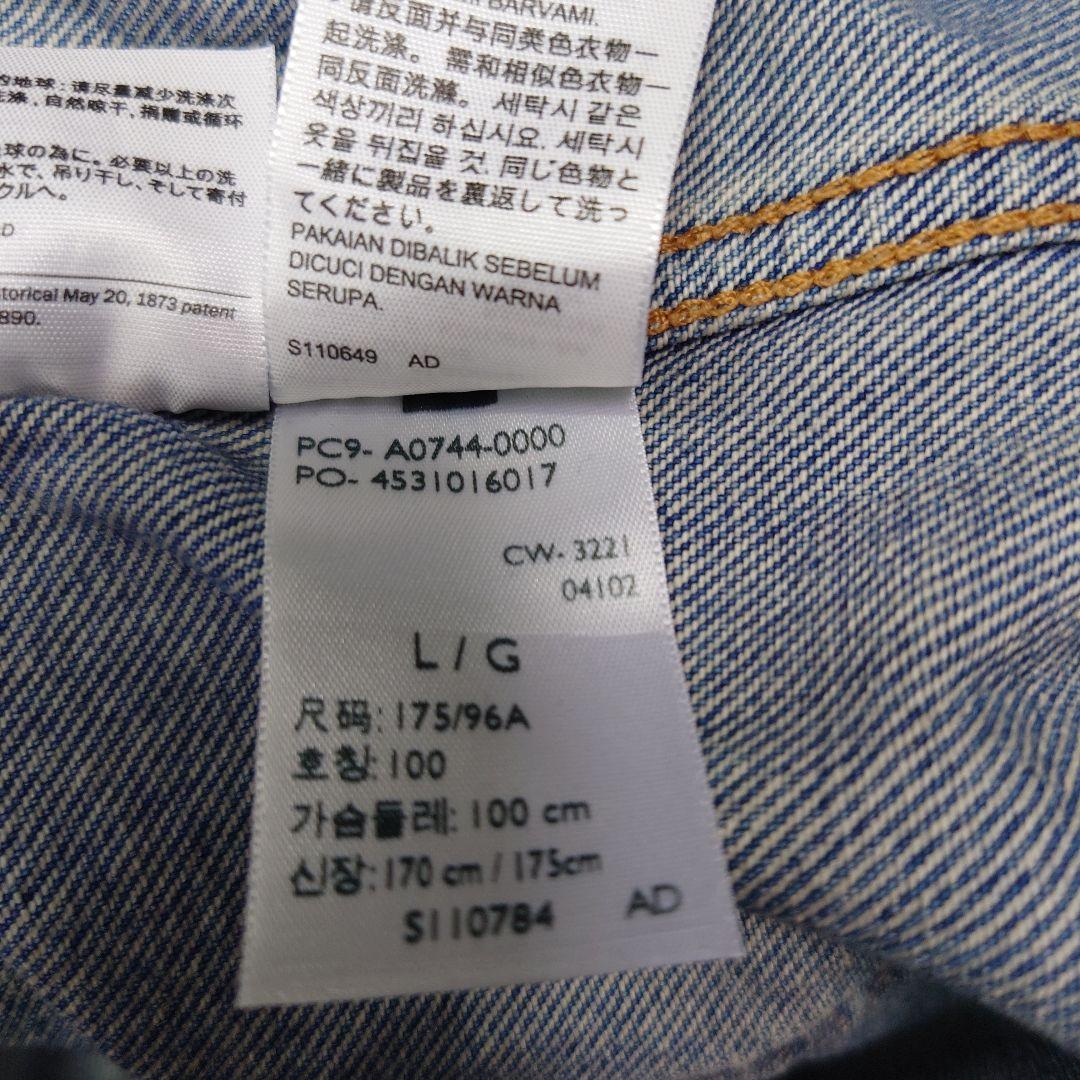 3*ル様 リーバイス　カバーオールデニムジャケット　美品　　Levi's