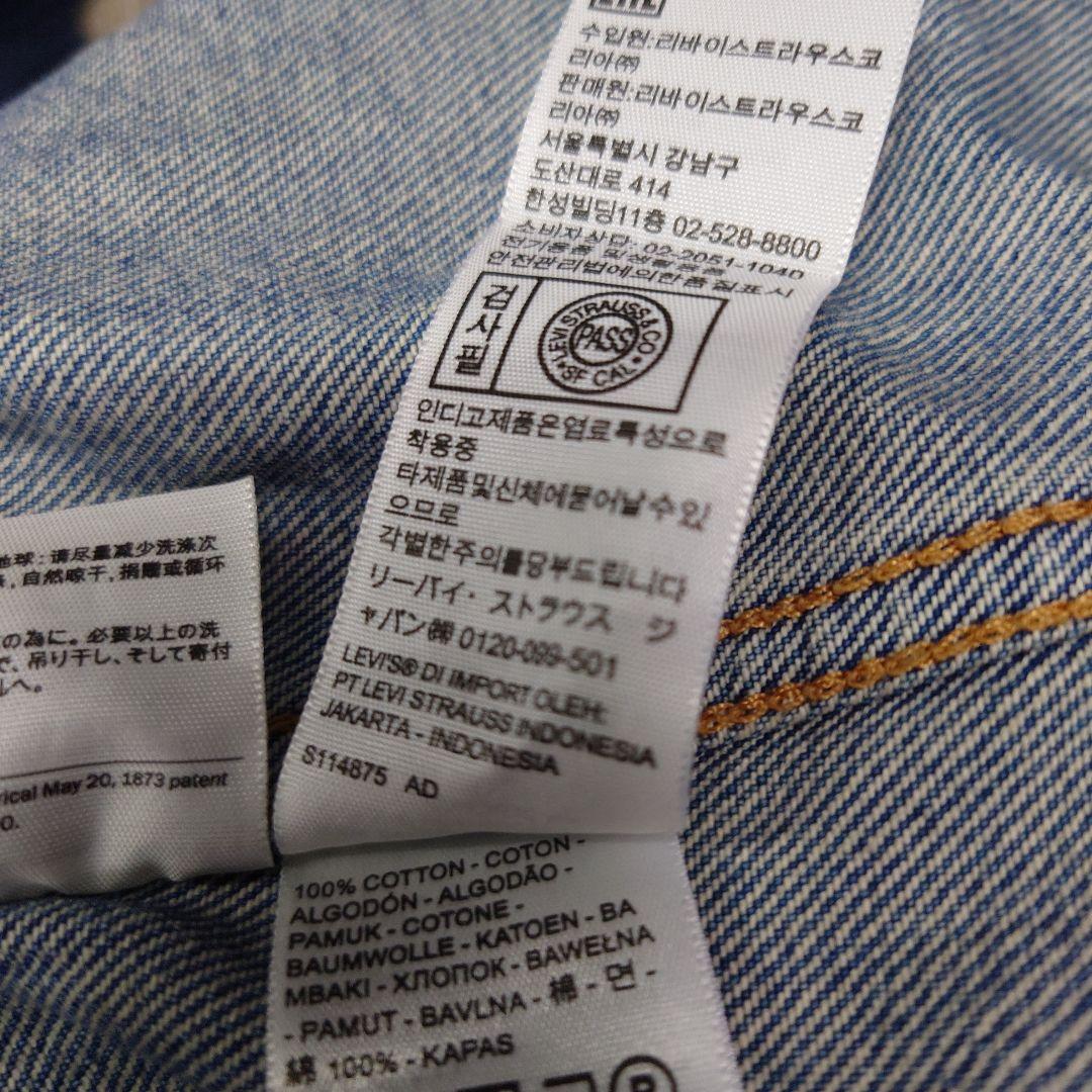 3*ル様 リーバイス　カバーオールデニムジャケット　美品　　Levi's
