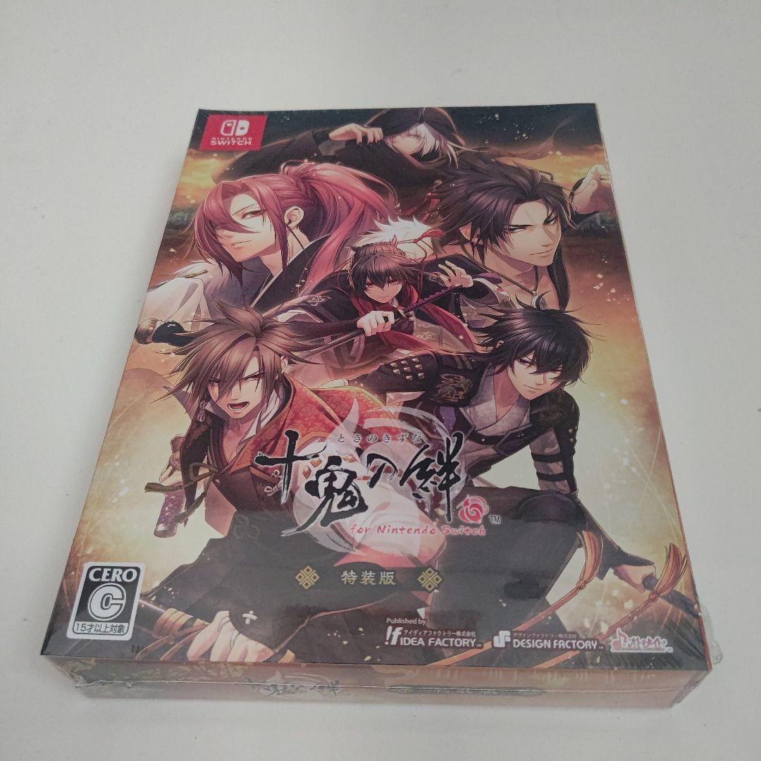 Switch 十鬼の絆 特装版