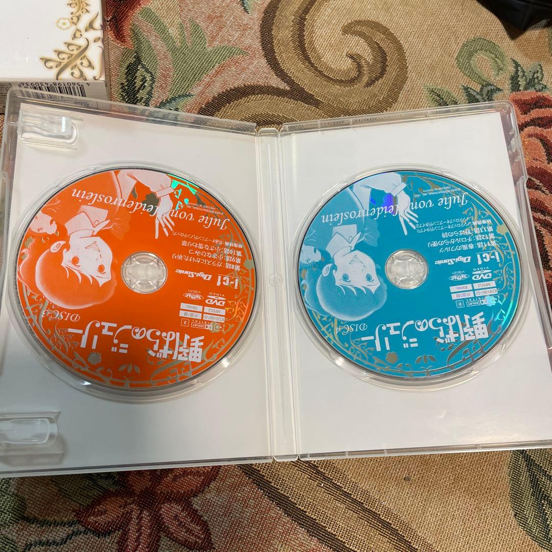 キリン名曲ロマン劇場 野ばらのジュリー DVD-BOX〈4枚組〉