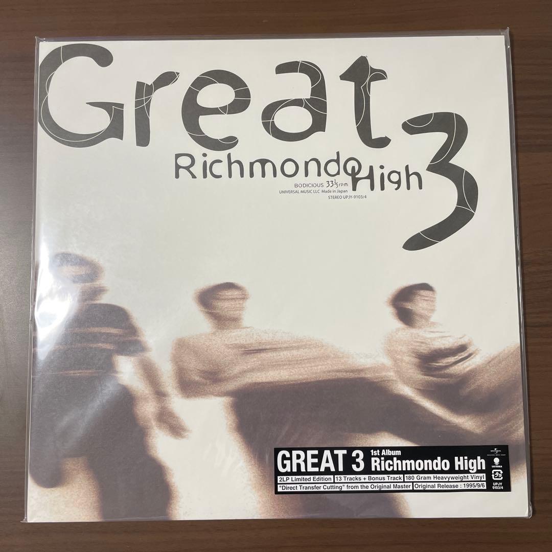 GREAT3「Richmondo High」新品未使用