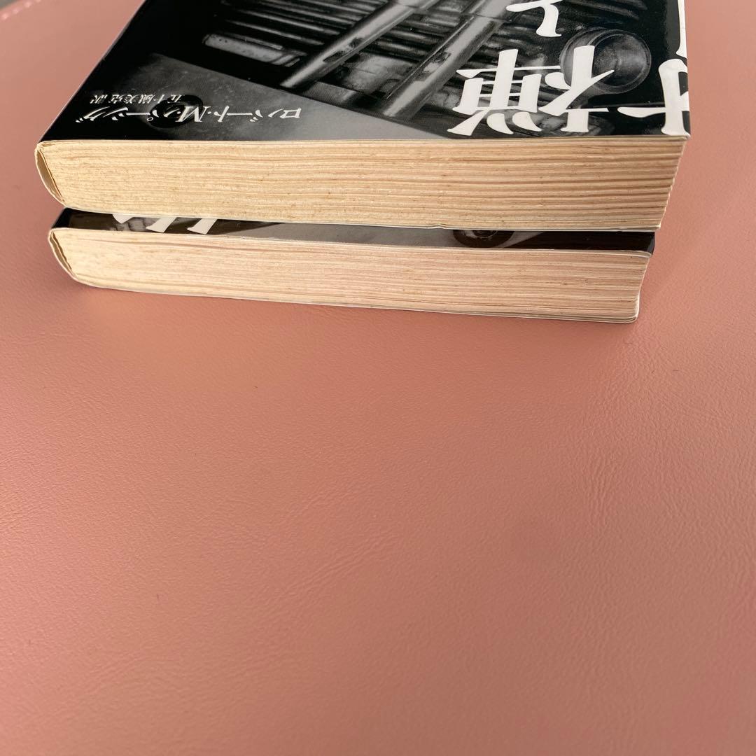 禅とオートバイ修理技術