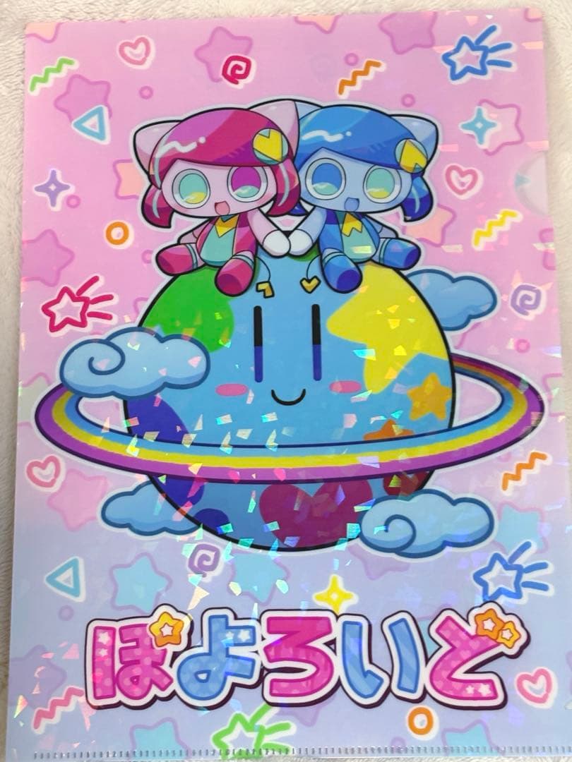 ペポヨ アルバム CD おくすりポーチ クリアファイル