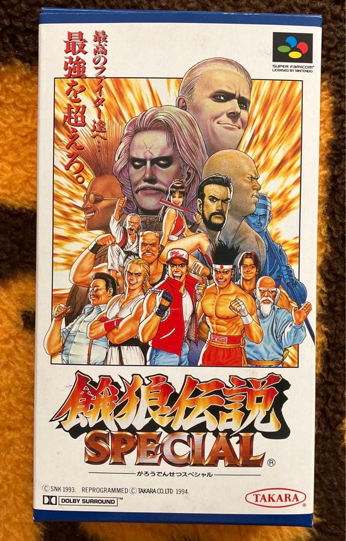 スーパーファミコンソフト「餓狼伝説スペシャル 」