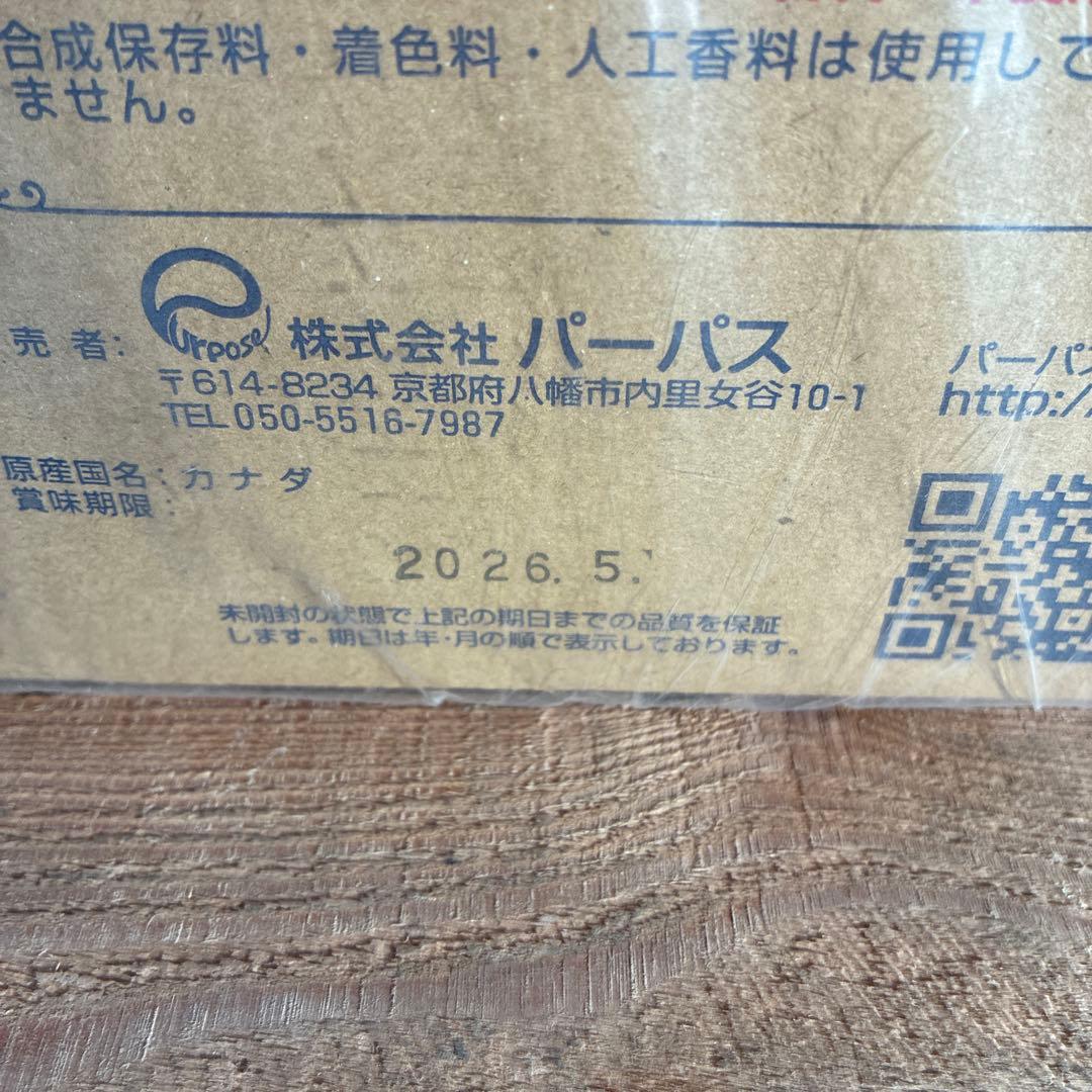 ウィッシュ　ヴィーガン　5．4キロ