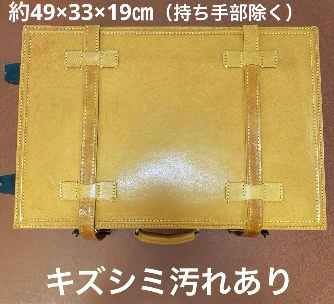 シフレ ユーラシア トランク キャメル 1点キャリーバッグ　豚革　レザー