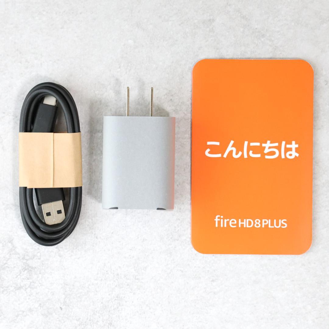 Fire HD 8 Plus 32GB グレー 保護フィルム予備、ケース付き