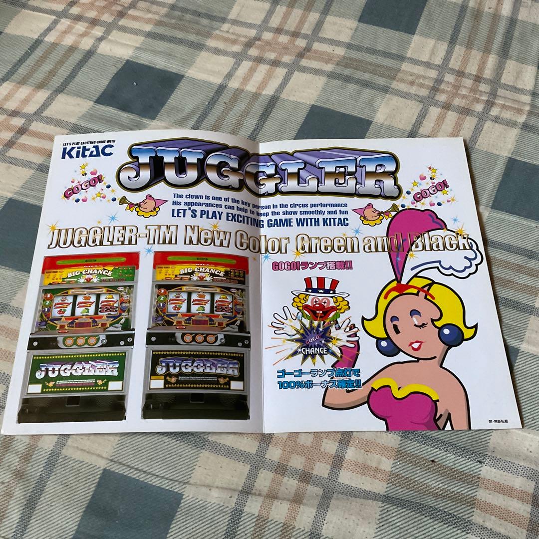 北電子　ジャグラーパンフレット　ジャグラーTM 【ジャグラーのみ中閉破れある】。