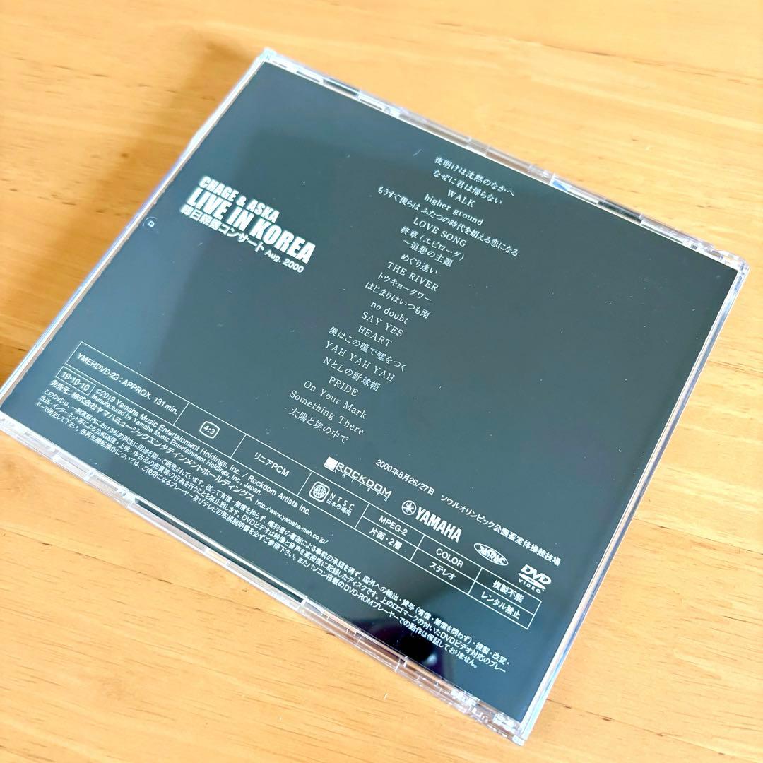 CHAGE and ASKA LIVE DVD BOX 4 一部未開封品含む