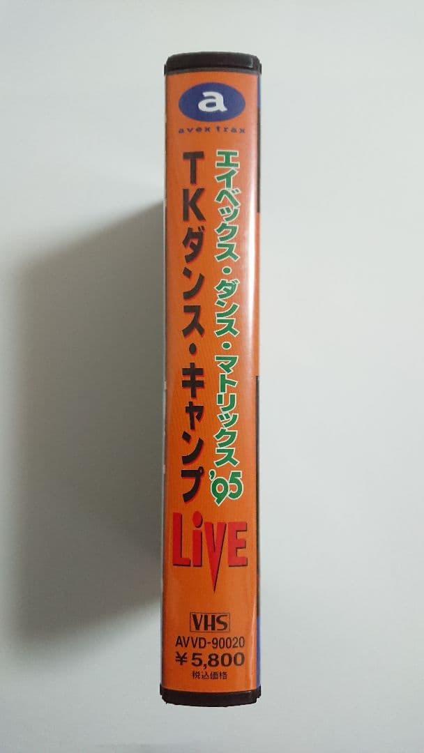 avex dance matrix 95 ビデオ vhs　安室奈美恵