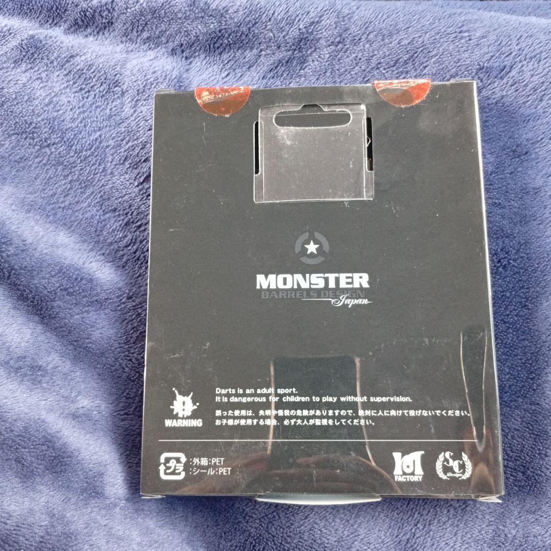 ダーツ MONSTER RAPIER3 MICRO GROOVE