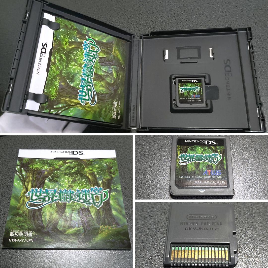 世界樹の迷宮１～５、X（クロス）、新１、新２＋早期購入者特典サントラCDのセット