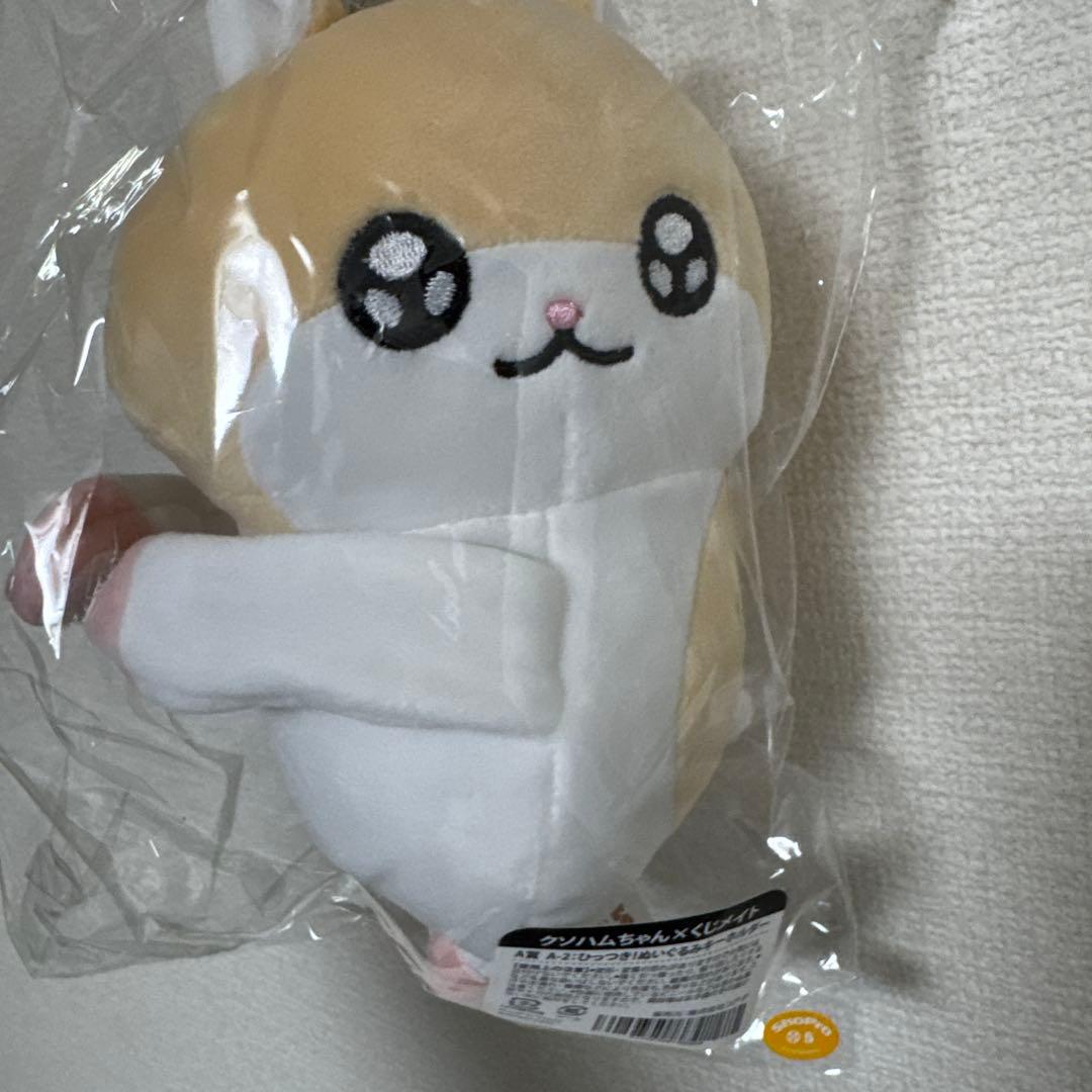コビハムぬいぐるみ