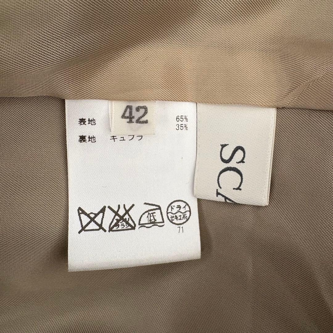 【サイズ42】SCAPA アンゴラ混 ウールコート ベルト 大きいサイズ 黒