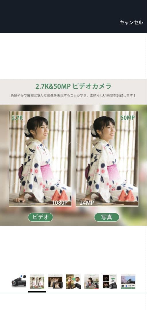 2.7K 50MP ビデオカメラ 本体 32GBメモリーカードとバッテリー2個付
