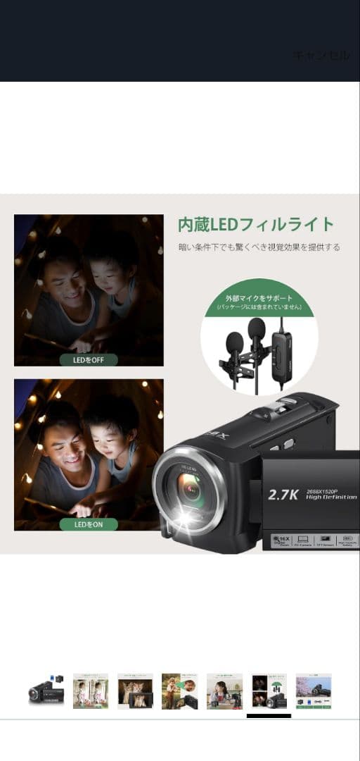 2.7K 50MP ビデオカメラ 本体 32GBメモリーカードとバッテリー2個付