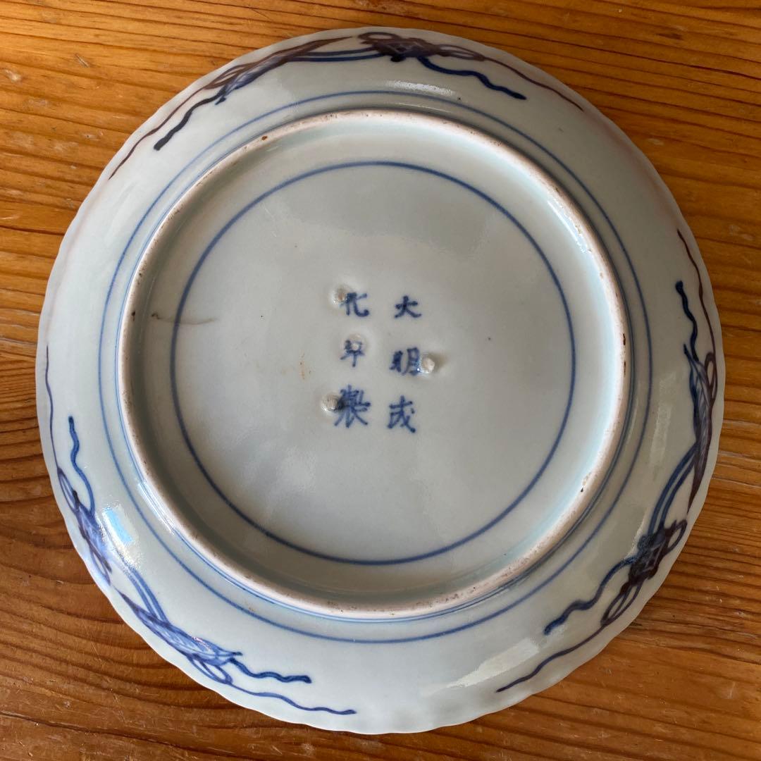 大明成　化年製　中皿５枚