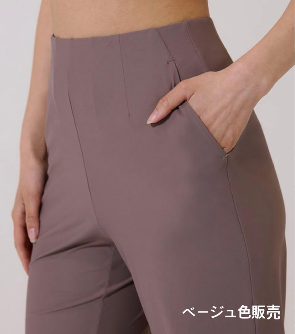 【新品/M】andar(アンダール) 冷感 ハイウエスト パンツ ベージュ