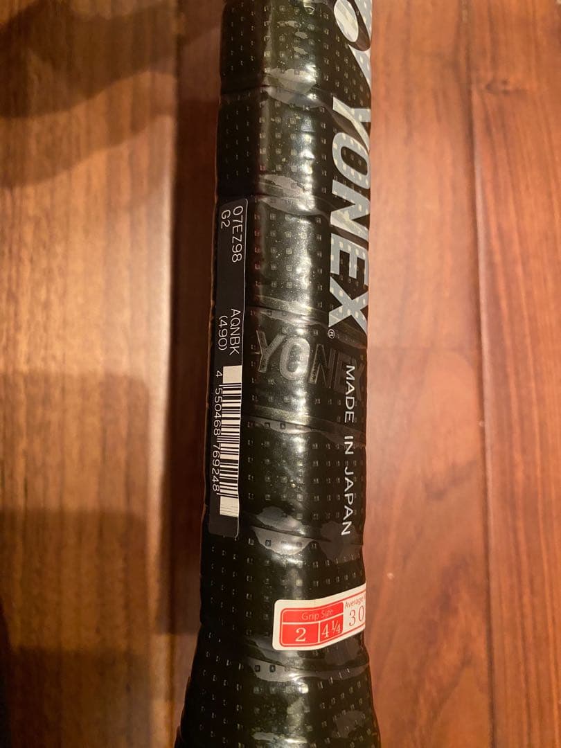 YONEX EZONE98 G2 限定色・新品未使用