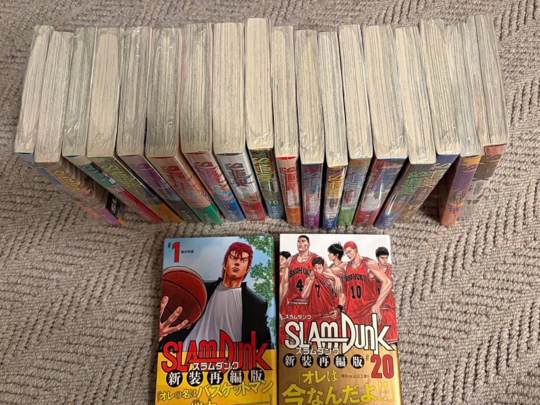 【全巻セット】SLAM DUNK 新装再編版　20巻セット（未開封あり）