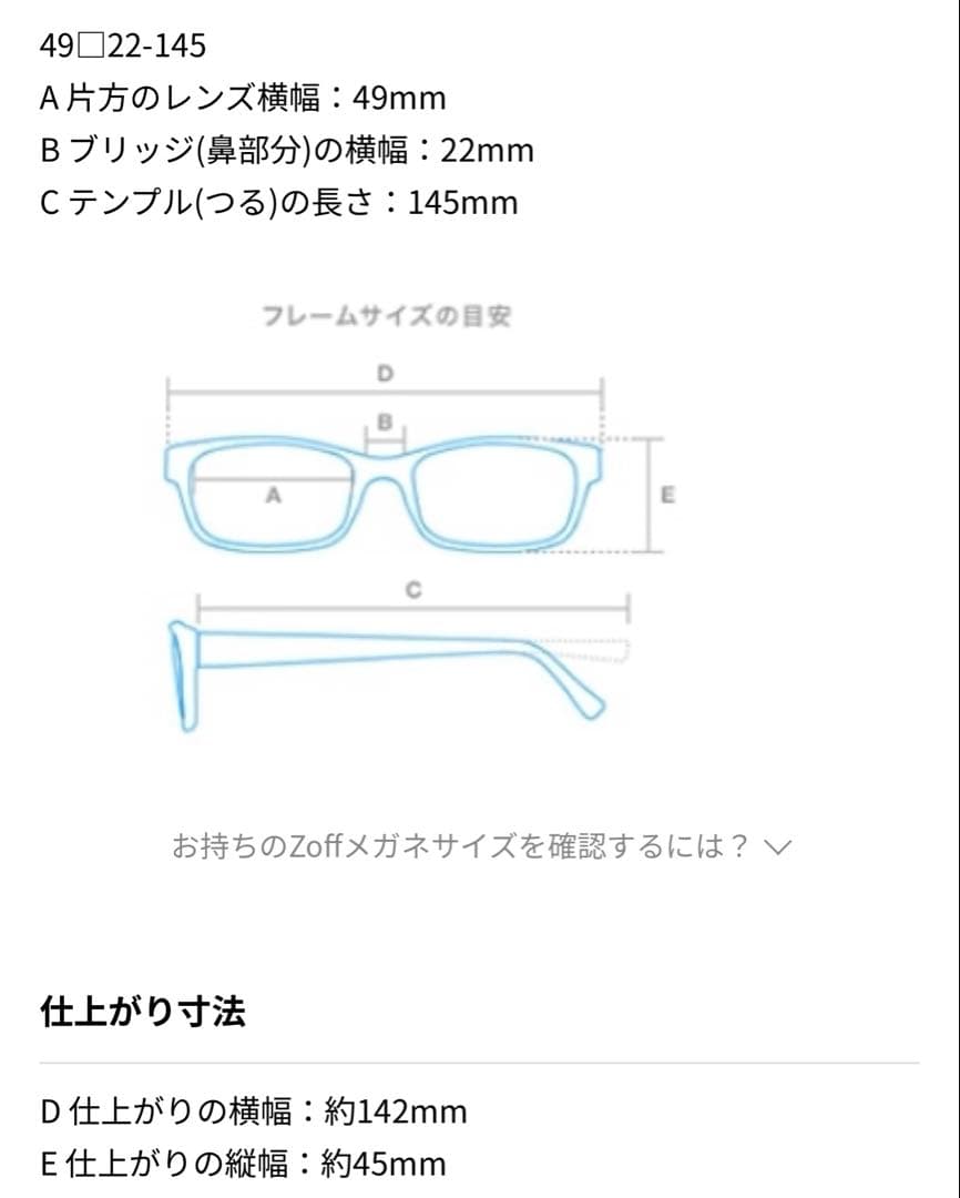 ゴ*ブ様 Knuth Marf × ZOFFクリアサングラス ウェリントン オリ
