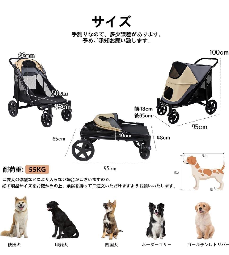 totoroball ペットカート 多頭、中型犬、大型犬、老犬