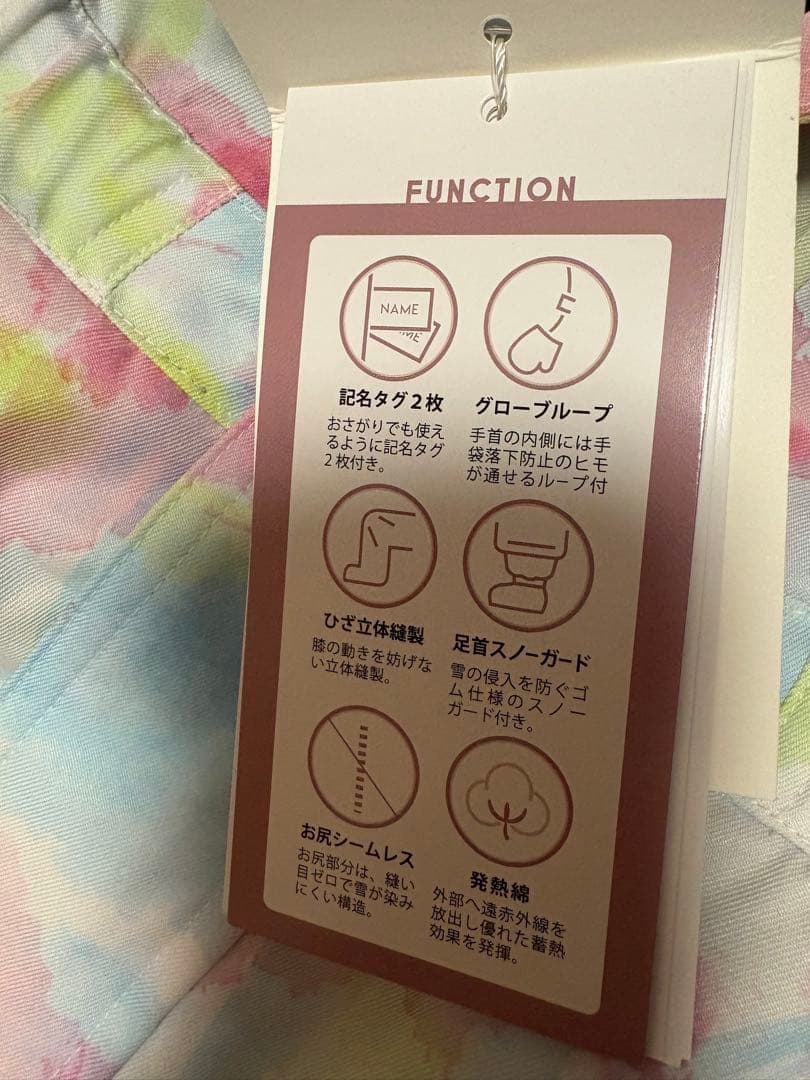 新品　YUK ユック 80cm スキーウェア スノーウエア つなぎ 子供 雪遊び