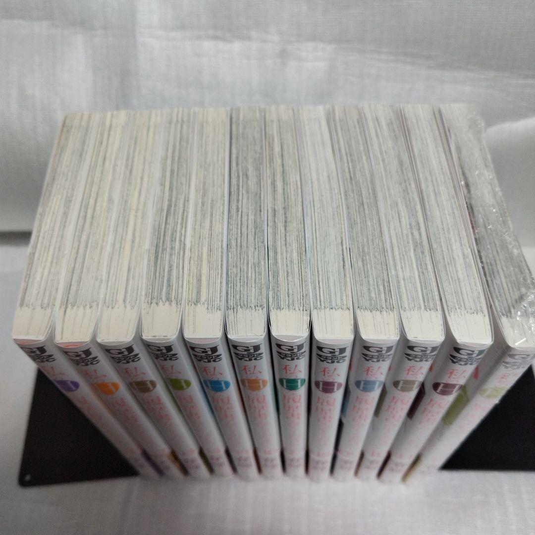 私のHな履歴書みてください 1-12 全巻セット