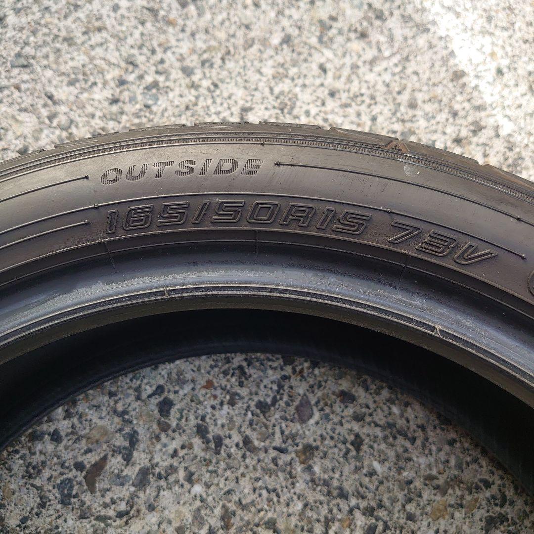 ダンロップ LE MANS V+ (165/50R15) 中古タイヤ2本セット