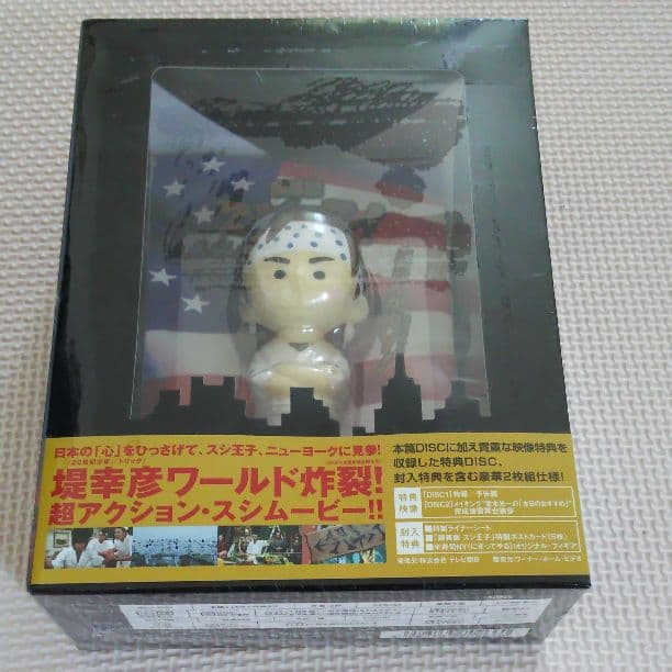 銀幕版スシ王子！～ニューヨークへ行く～DVD