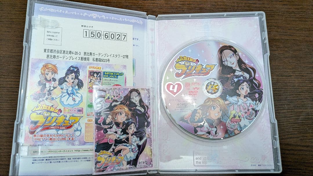 ふたりはプリキュア！DVD1〜13巻セット！付属品付き