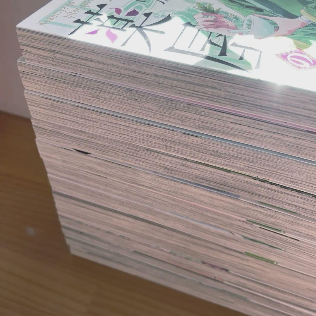 薬屋のひとりごと 1〜13巻セット