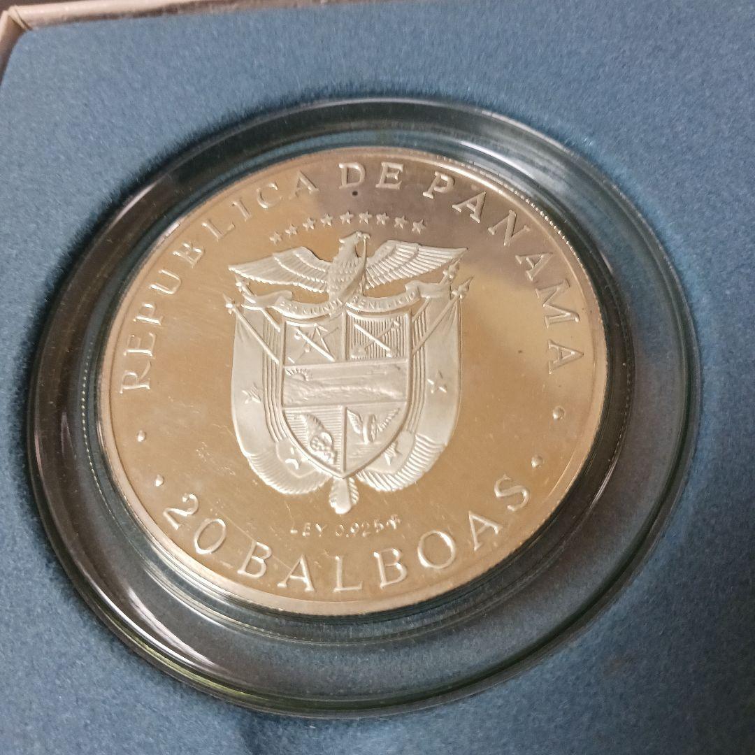 1973年パナマ20バルボア プルーフ銀貨 シモン.ボリバール像 ケース.箱付