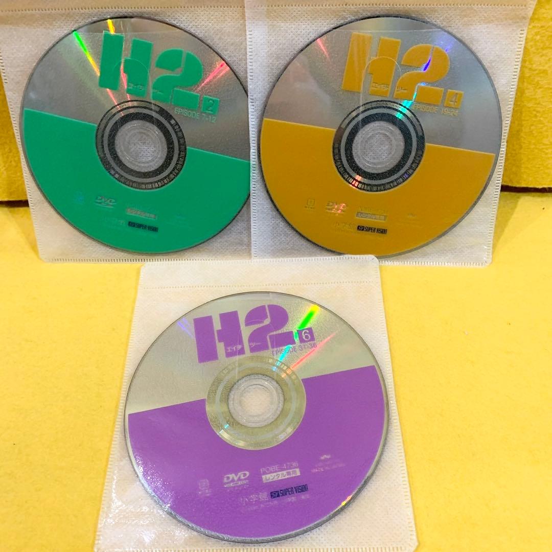 H2 (エイチツー ) DVD 全7巻 全巻セット あだち充 全41話