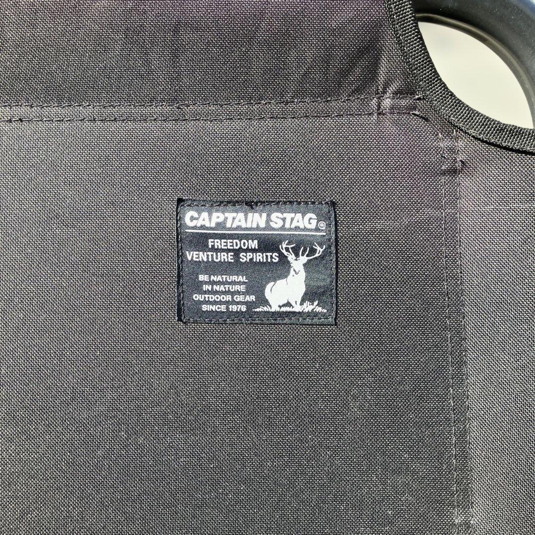 No.425 CAPTAIN STAG アウトドア用 2人掛けチェア ベンチ