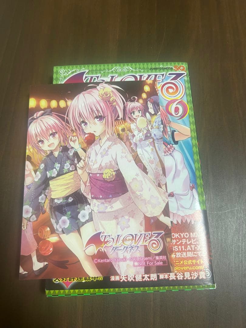 超美品ToLOVEるダークネス 全巻+3巻+画集