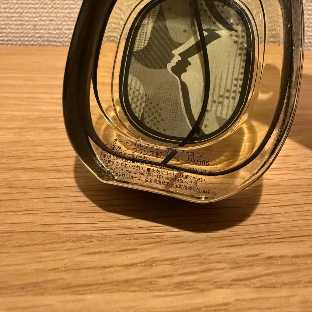 Diptyque オルフェオン オードパルファン 75ml 正規品