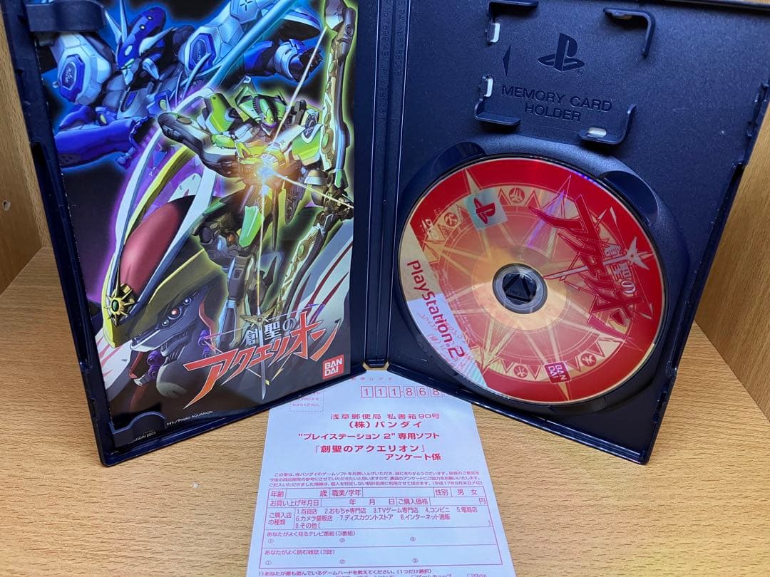 ps2 創聖のアクエリオン