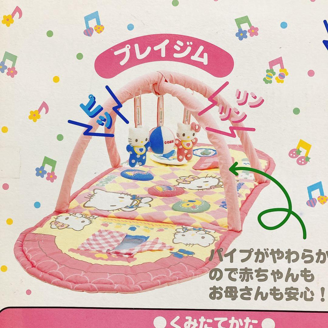 【激レア】ハローキティ ふあふあへんしんマット プレイマット ベビーマット