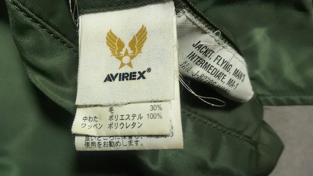 AVIREX MA-1ジャケット Lサイズ