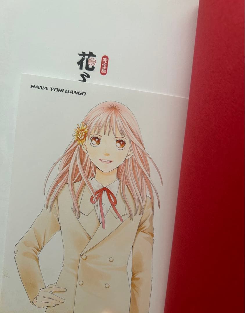 花より男子　完全版　1〜20巻　37巻　37.5巻　FF　花のち晴れ　1〜15巻