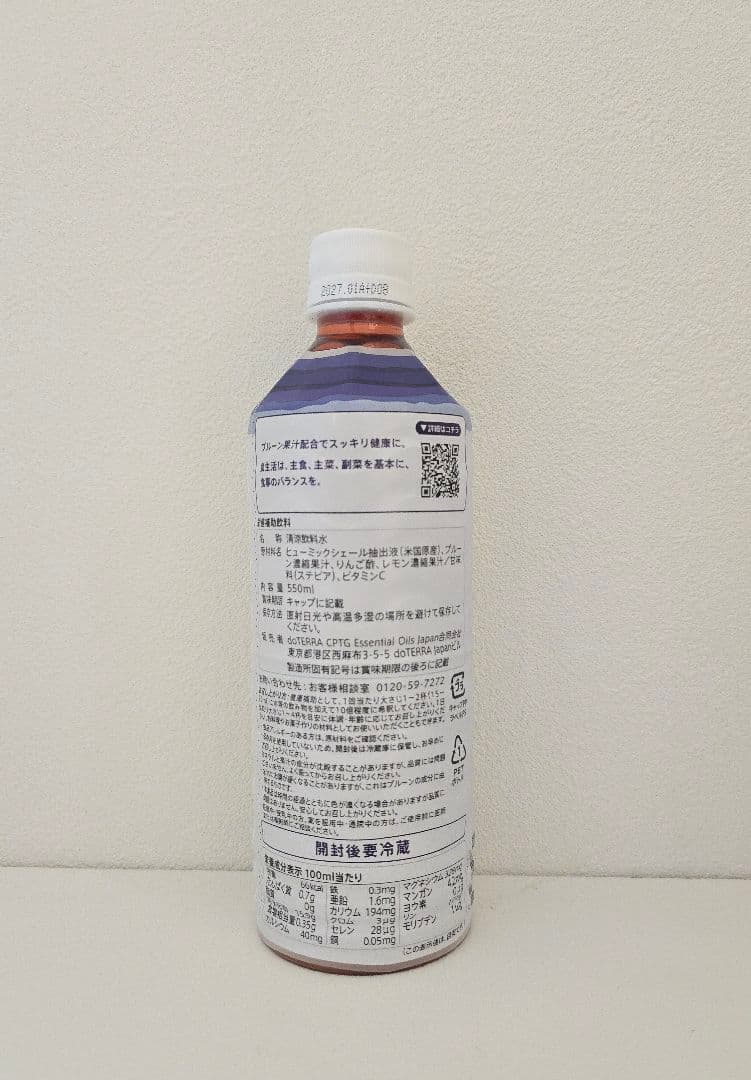 かずはるしお