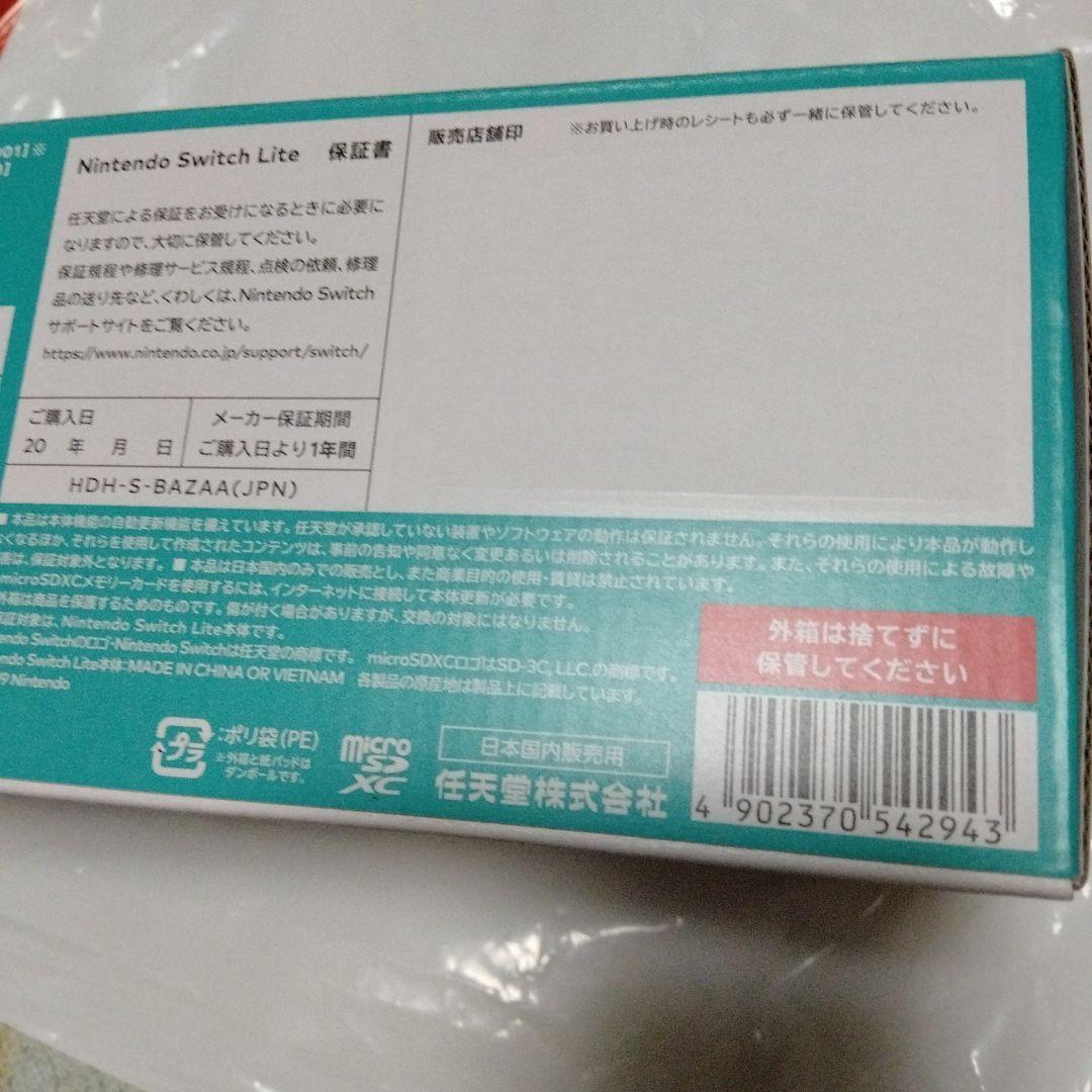 未使用Nintendo Switch Lite ターコイズ スイッチライト本体