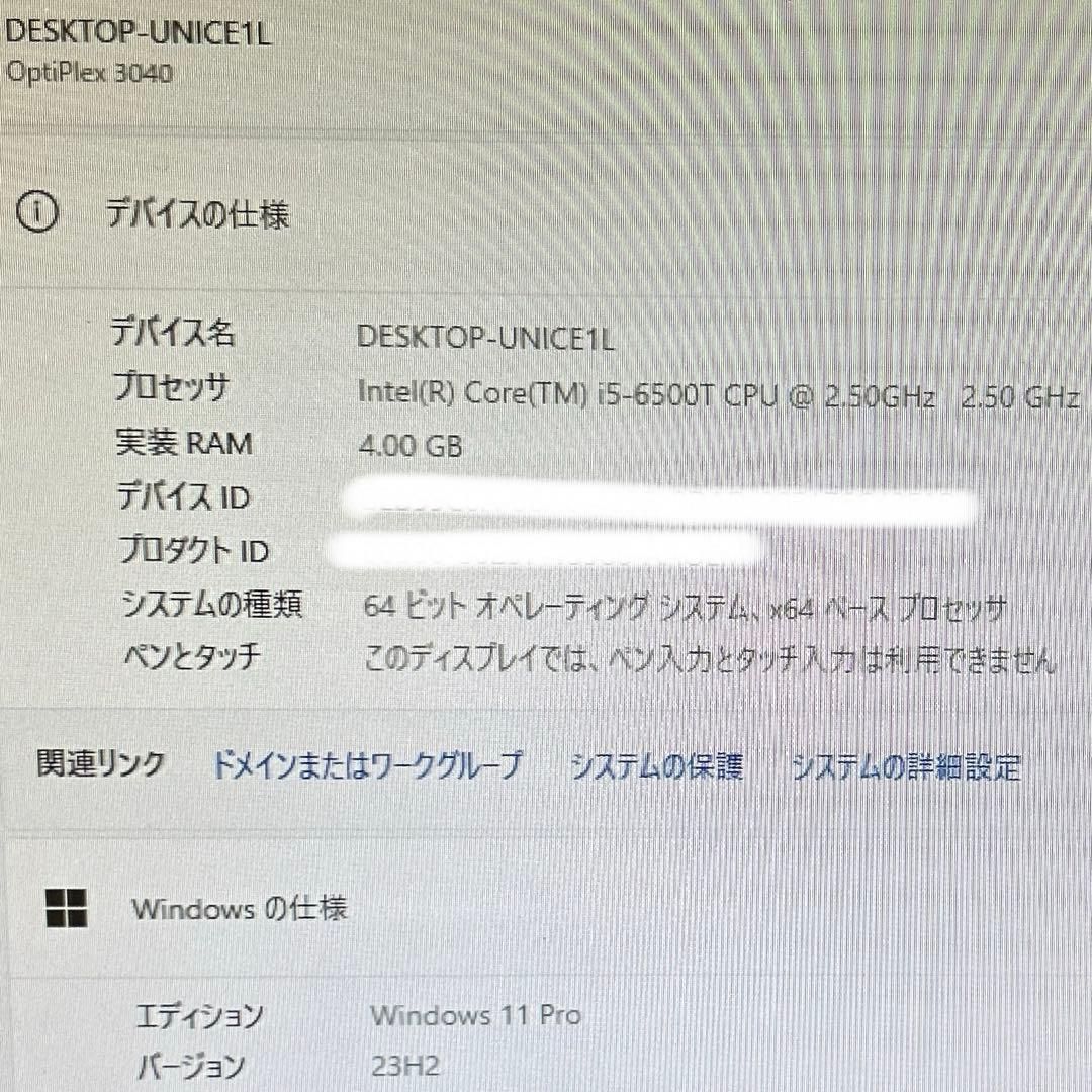 Windowsデスクトップ DELL OptiPlex 3040M i5 2.5GHz 500GB 4GB