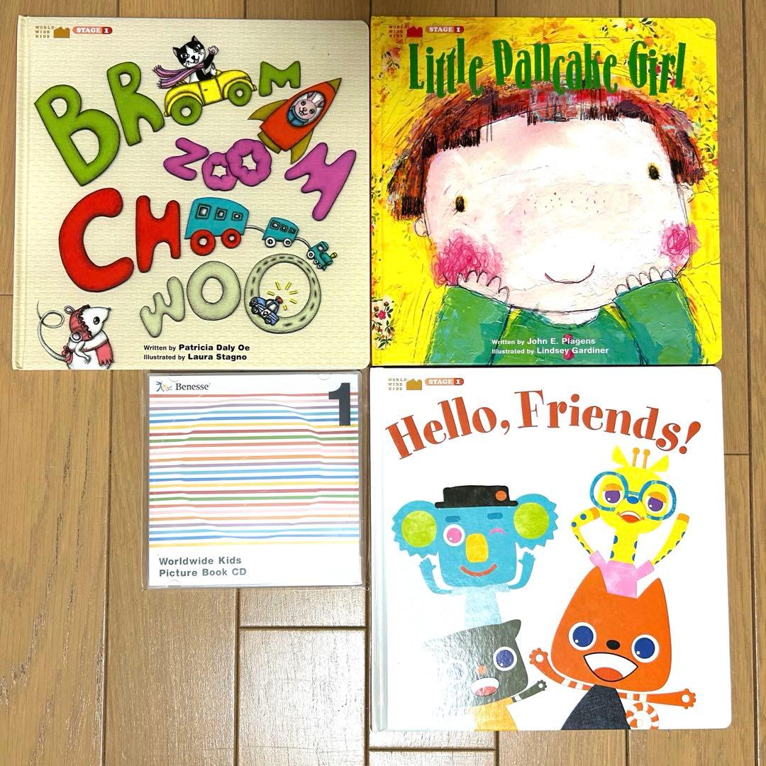 ワールドワイドキッズ　読み聞かせセット　英語絵本　知育　幼児教育　CD