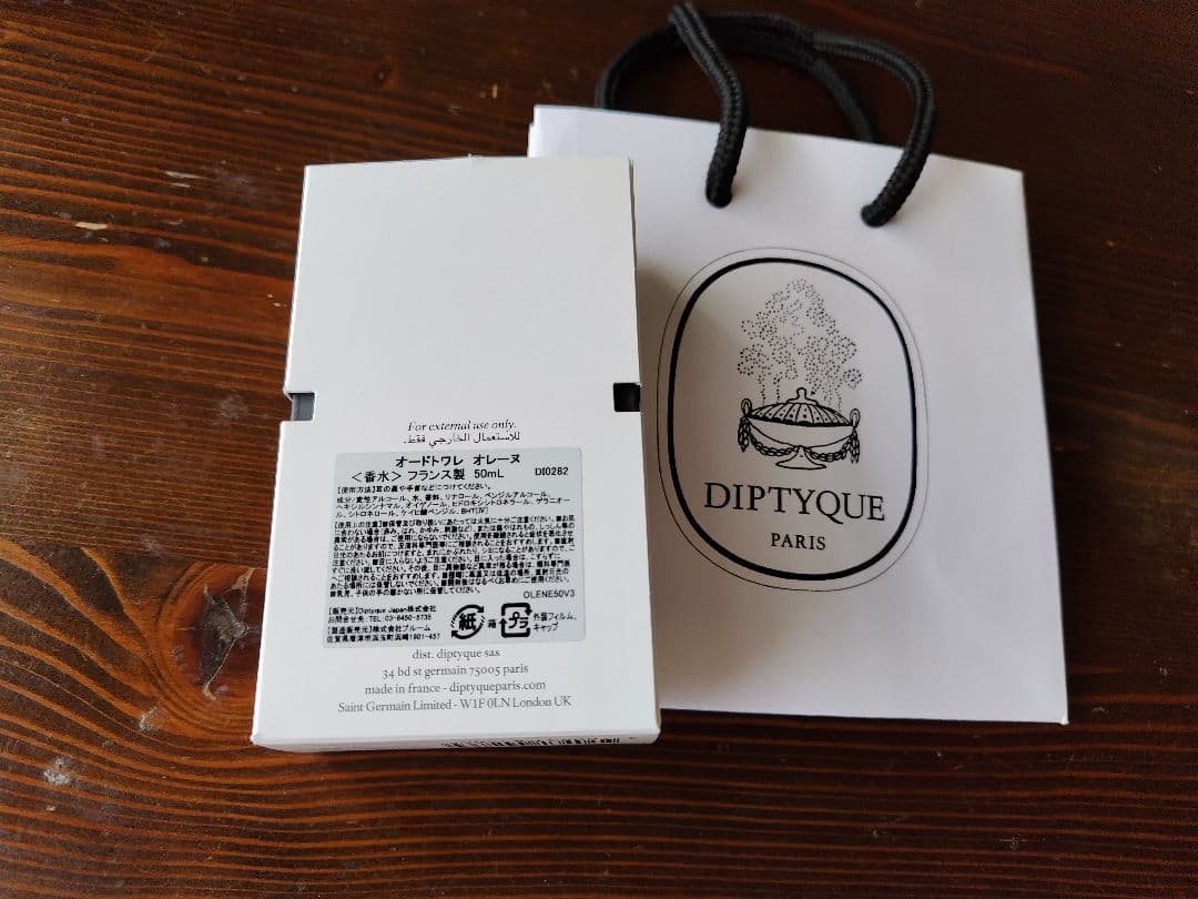 diptyque Olène オレーヌ50mlオードトワレ