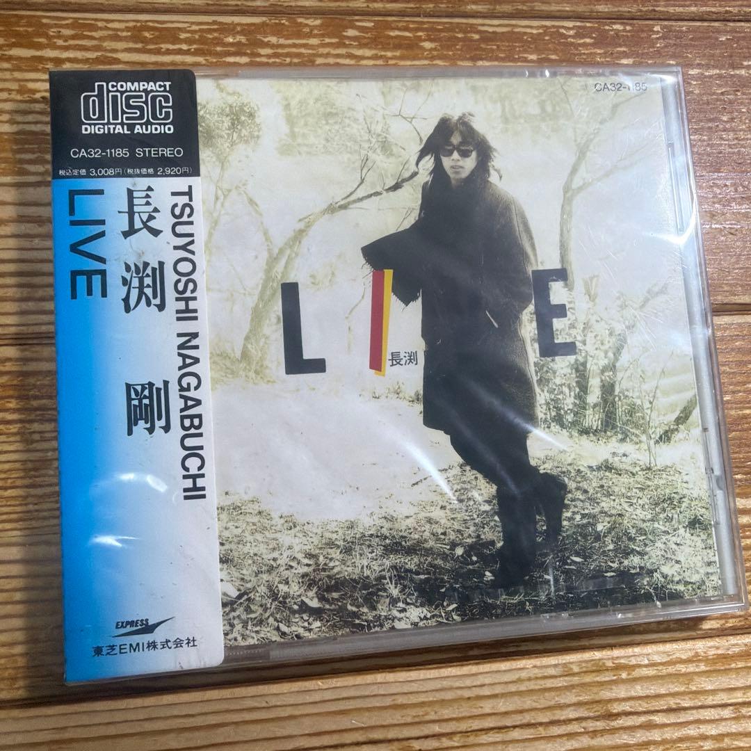 長渕剛/LIVE