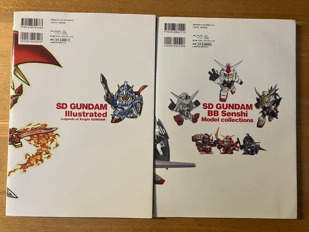 SDガンダム大全集　２冊セット