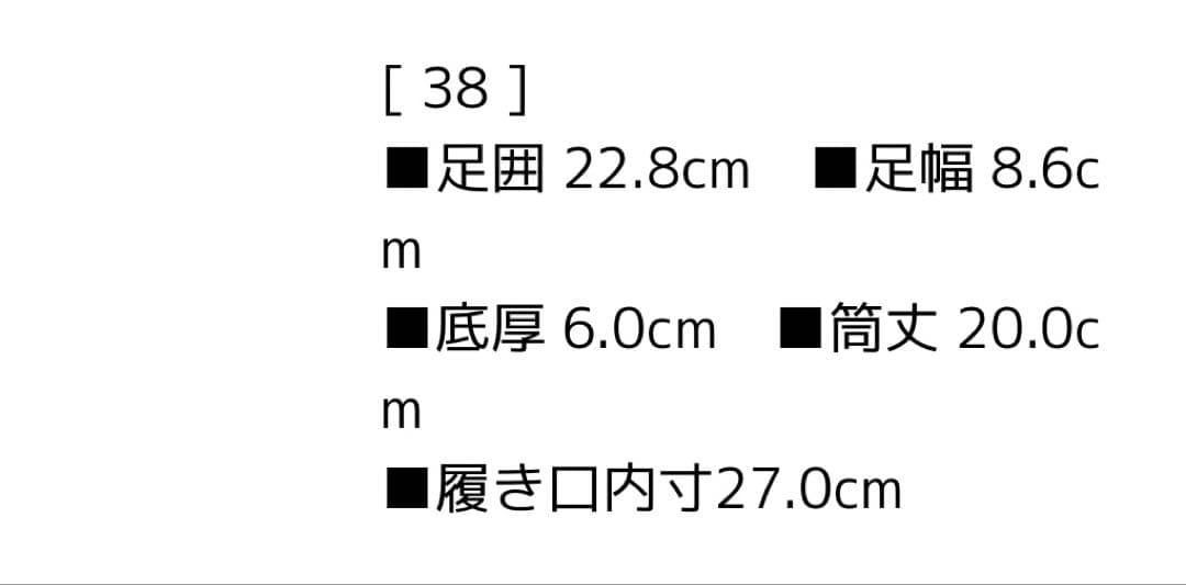 I NEED MORE SHOES トラックソール サイドゴアブーツ